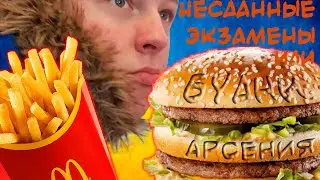 Будни Арсения (life content 18+)