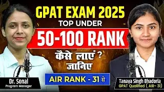 GPAT Exam Preparation 2025 | How to Qualify GPAT Exam Under 50-100 Rank |GPAT 2025 Complete Strategy