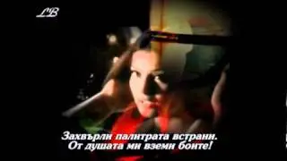 Tear - Сълза