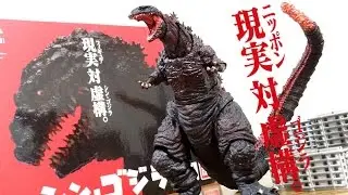 【ネタバレ注意】圧巻の造形美 & フル可動！シン・ゴジラ S.H.MonsterArts ゴジラ(2016) レビュー！1954版や輝響曲版と比較！SHモンスターアーツ シンゴジラ  モンアツ