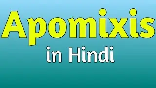 Apomixis | Reproduction in Lower and Higher plants