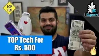 Лучшие технологии &mdash; iGyaan &mdash; 10 крутых технологий до 500 рупий &mdash; Бюджетный шопинг