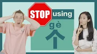STOP always using 