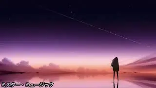 saegoe - Where Did You Go