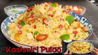#Kashmiri_Pulao / 15 - minute Restaurant style kashmiri pulao/ आसानी से बनाएं कश्मीरी पुलाव 
