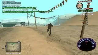 gta sa 2022 03 09 12 47 27 48