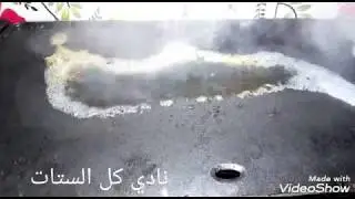 تنظيف الجريل بمكون موجود في كل بيت