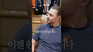 Weiss became Korean after a year