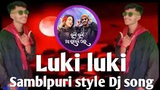 Luki Luki Aa Ranire | New Koraputia Song | Samblpuri style Dj song | Samblpuri Dj song 2026
