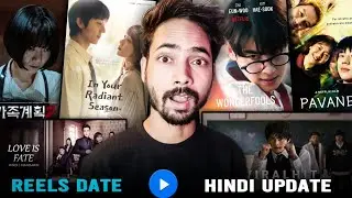 Mx Player Netflix New Upcoming Korean Chinese Drama | The Wonderfools Release date 