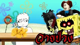 เรื่องราวสุด