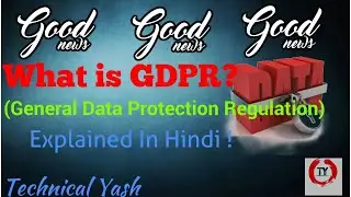 GDPR (General Data Protection Regulation) Implemented?Explained in Hindi|Technical Yash
