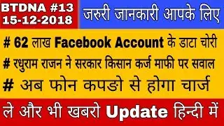 Top Business technology daily news, Under water metro, IRCTC New train, Post office latest news