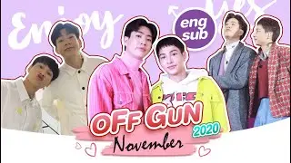 [Eng Sub] #ออฟกัน [พฤศจิกายน 2020] : ครบรอบ 5 ปีที่เรารู้จักกัน