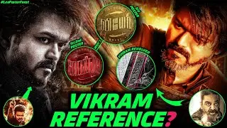 Leo Tamil Poster Decoding | Keep Calm & Prepare For Battle | Thalapathy Vijay | Lokesh Kanagaraj