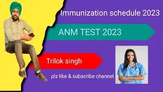 #Anm test 2023# Immunization schedule 2023#