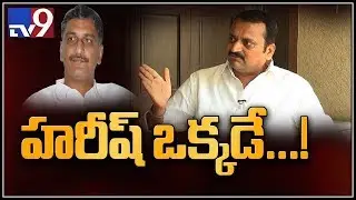 KTR,KCR will be defeated but Harish Rao will win : Bandla Ganesh - TV9