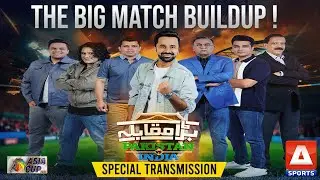 Batting First Against India &ndash; Smart Decision by Pakistan? | Har Lamha Purjosh | A SPORTS