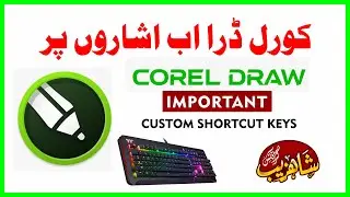What are the BEST Shortcut Keys in CorelDraw X7? | Make own shortcut key in coreldraw #shortcutkeys