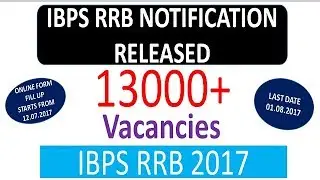 IBPS RRB 2017 NOTIFICATION OUT [जानिए पूरा DETAIL]