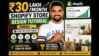 ₹30 Lakh/Month Shopify Store Design Tutorial (India) | Step-By-Step Guide