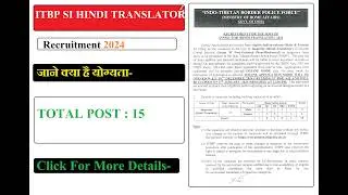 Indo-Tibetan Border Police (ITBP)ITBP Inspector Hindi Translator Recruitment 2024
