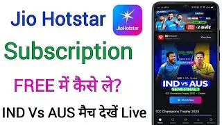 Jio Hotstar Subscription Free 2025 | Jio Hotstar Subscription Free mein Kaise Le | IND Vs AUS Match 
