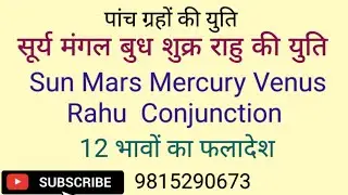 Sun Mars Mercury Venus Rahu Conjunction. Surya Mangal Budh shukra rahu ki yuti 