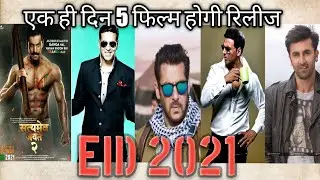 5 Upcoming Blockbusters Movies Releasing On Eid 2021 | Same Day | Eid 2021 Bollywood Movies Clash |