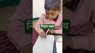 Activity Based Of Learning #students #school #nipun #activity