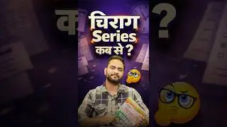 Chirag  Series MahaMarathon🔥 | MCQ + Long + Short Question सब एक ही Class | 18 Jan Start