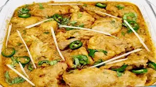 Restaurant Style Chicken Karahi Recipe - Quick and Easy Chicken Karahi Recipe