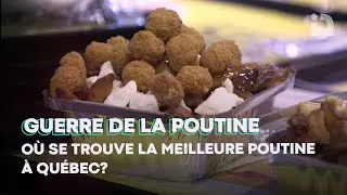 O&ugrave; se trouve la meilleure poutine &agrave; Qu&eacute;bec?