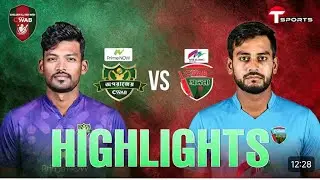 HIGHLIGHTS CWAB A vs CWAB O Bangladesh Cricket All Star 