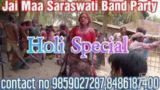 #Holi_Special/Assam Bhangra party/Jamuguri Hat Band party/contact no 9859027287,8486187400