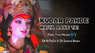 Dj RiTeSh - Kudar Pahade Maiya Aake Tai [Feel Tha Music 🎶 ] Bhakti Song 🎵 Remix -
