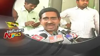 TDP Wins Kakinada Municipal Corporation Elections || NTV