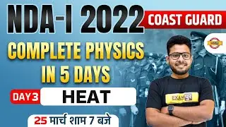 Nda 1 2022 Complete Physics|Complete Physics revision for NDA 1|  Physics classes|by Vivek Singh Sir