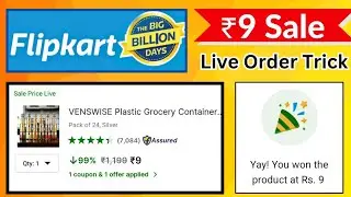 Flipkart ₹9 Live Sale Today || Flipkart 9rs Sale Order Trick - Flipkart Big billion Days sale