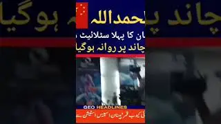 Pakistan space mission launched successfully #alhumdulillah # Pakistan zinda bad
