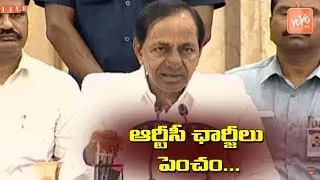 CM KCR Says Bus Ticket Rates Hike From Monday | Telangana | TSRTC | YOYO TV Channel