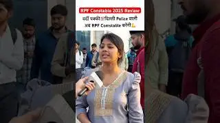 Rpf Constable Analysis today | RPF Constable 2025 Exam Review #rpfconstable #ytshorts