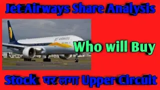 Jet Airways Share Analysis - Jet Airways Stock Update