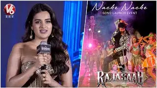 Heroine Nidhi Agarwal Cute Speech @ Nache Nache Song Launch Event | RajaSaab Movie | Prabhas | V6Ent