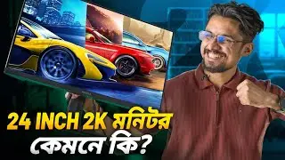 ২২ হাজারে সেরা গেমিং মনিটর?😲Koorui G2421V Review🔥