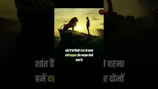Motivational Video #motivation #Ak motivation #shorts