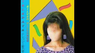 Silver Richards - Rad Patterns