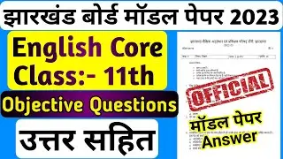 Class 11th English Core Model Paper 2023 Jac Board | Class 11 English Core Model Paper Solution 2023