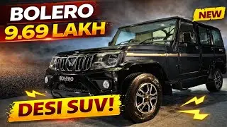 Mahindra Bolero B8 Top Model Review | ₹9.69 Lakh में Boss SUV 💯
