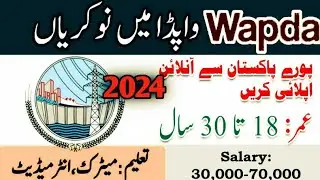 Wapda new jobs 2024 pakistanWapda new jobs 2024 last datewww.wapda.gov.pk jobs Wapds